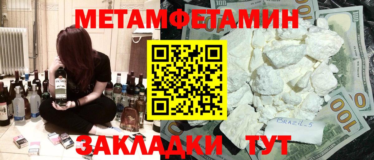 Amphetamine Розовый Азов