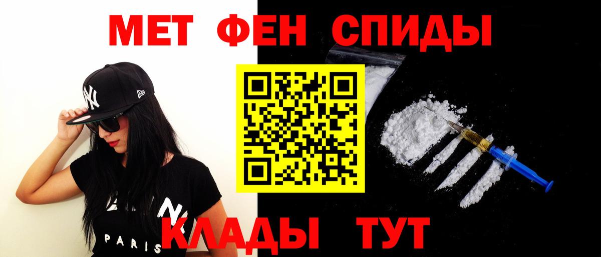 Amphetamine  Amphetamine 98%  Вход с VPN  Азов 
