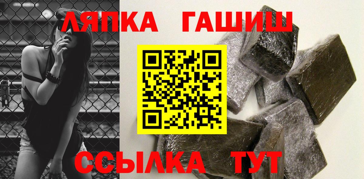 Азов  ГАШИШ  Вход с VPN  где можно купить   ГАШ хэш 