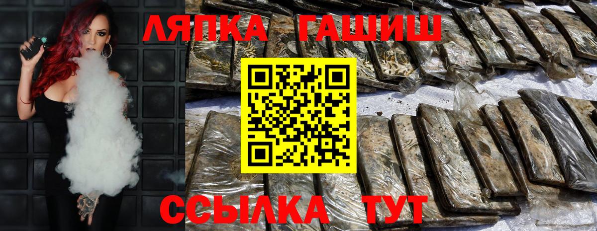 Гашиш хэш Азов