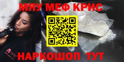 индика Нальчик