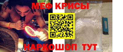 а пвп мука Наро-Фоминск