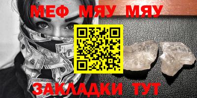 МДМА Новозыбков