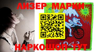 наркотики Новокубанск