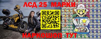 марки nbome Новодвинск