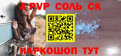 а пвп мука Наро-Фоминск