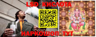 индика Нальчик