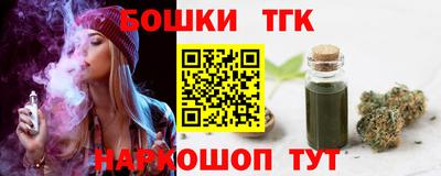 а пвп мука Наро-Фоминск