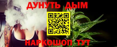 индика Нальчик