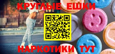 а пвп мука Наро-Фоминск