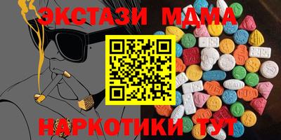 а пвп мука Наро-Фоминск