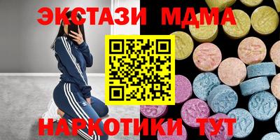 а пвп мука Наро-Фоминск