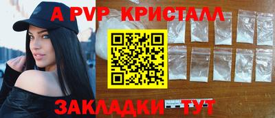 а пвп мука Наро-Фоминск