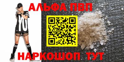 индика Нальчик