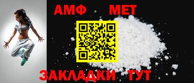 МДМА Новозыбков