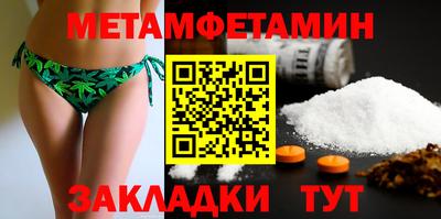 а пвп мука Наро-Фоминск
