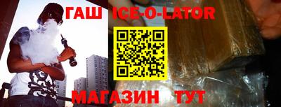 индика Нальчик