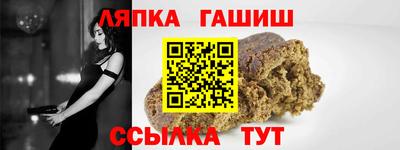 а пвп мука Наро-Фоминск
