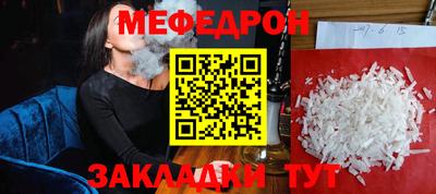 МДМА Новозыбков