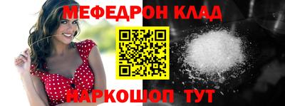 наркотики Новокубанск