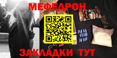 а пвп мука Наро-Фоминск