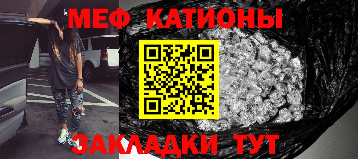МЕФ мука Азов