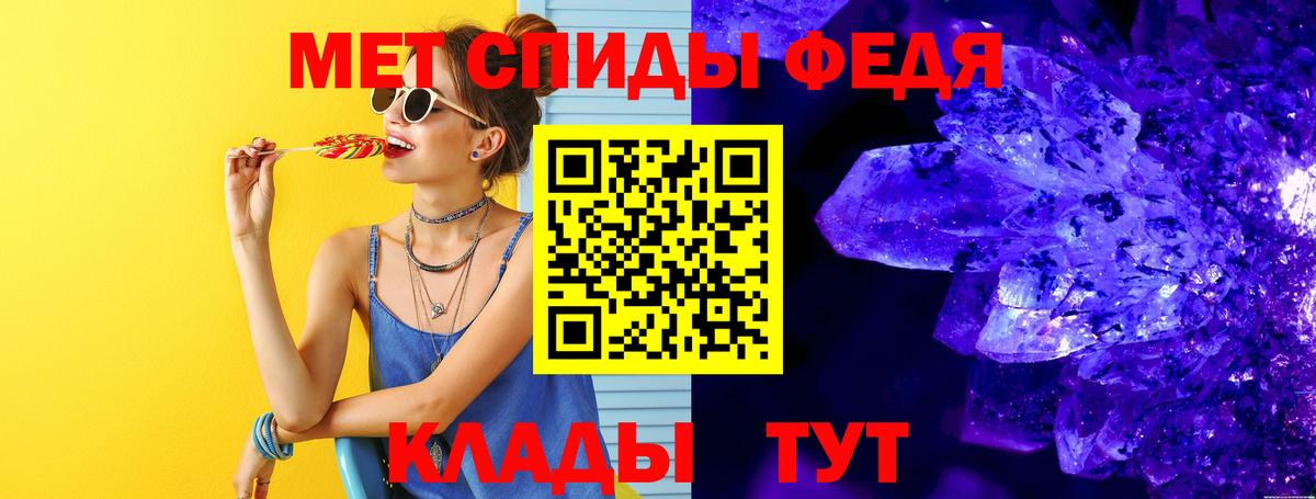 Азов  Первитин мет  Первитин мет  Вход с VPN 