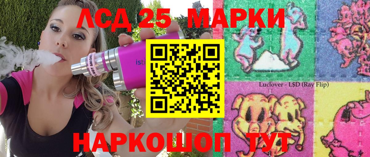 Марки NBOMe 1500мкг  Вход с VPN  Азов 