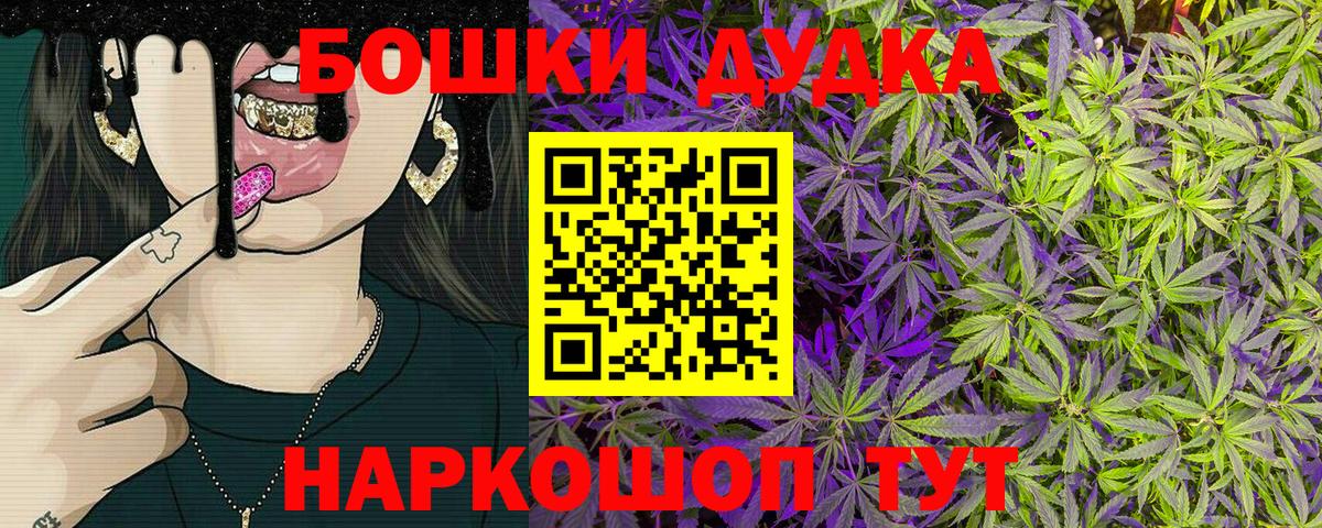 Марихуана Ganja Азов